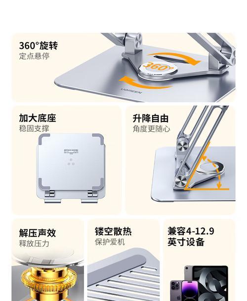 可叠旋转平板支架安装方法是什么？安装中常见问题有哪些？