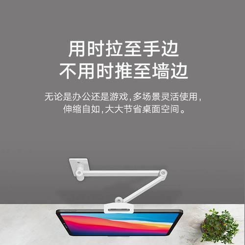 平板电脑直播支撑架使用方法是什么？适合哪些场景？