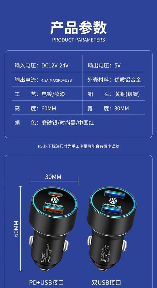 桑塔纳车载充电器无线使用的步骤是什么？