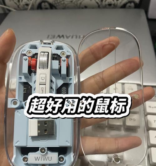 鼠标蓝牙平板电脑两用连接方法是什么？常见问题有哪些？