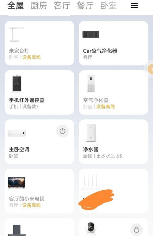 小米手机资料传输到荣耀的方法是什么？