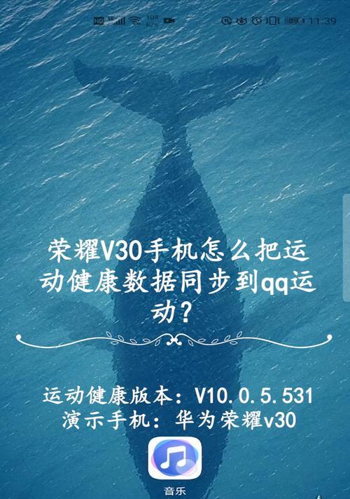 荣耀手机满电提示语音如何删除？