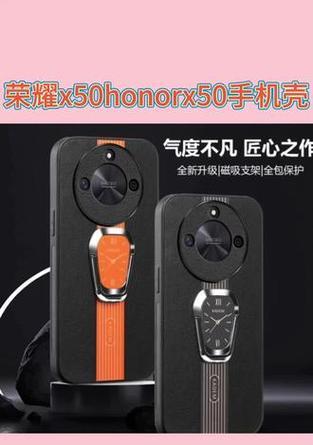 荣耀x50手机壳拆卸方法是什么？