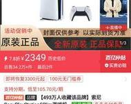 如何选择米奇推荐的索尼电视机？选择过程中应注意什么？