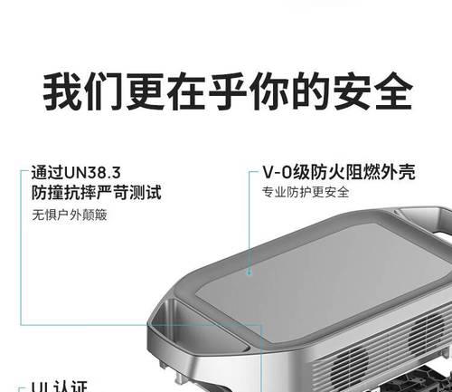 四海户外电源的性能如何？使用中有哪些常见问题？