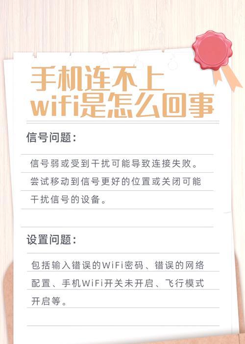 苹果平板连接手机热点频繁断开怎么办？