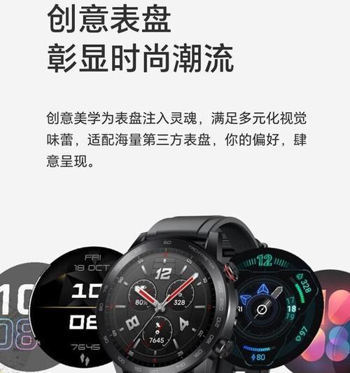 智能手表按键计时调整步骤是什么？
