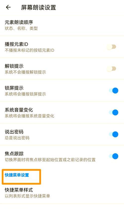 荣耀手机关闭无线信号方法是什么？关闭后如何重新开启？