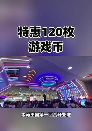 游戏机厅购买游戏币有哪些技巧？