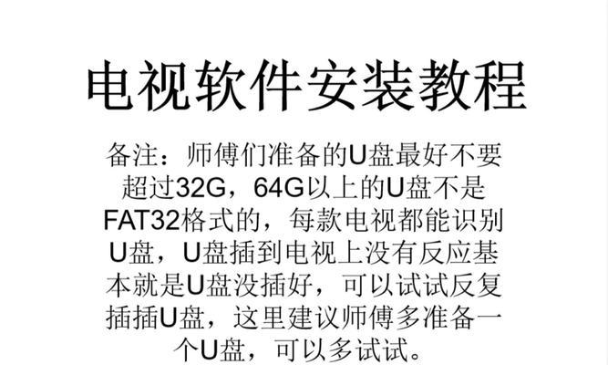 在店里安装电视盒子的流程是什么？安装后如何进行调试？