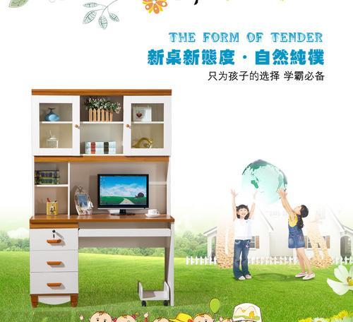 电脑桌尺寸选择标准是什么？如何根据需求挑选？